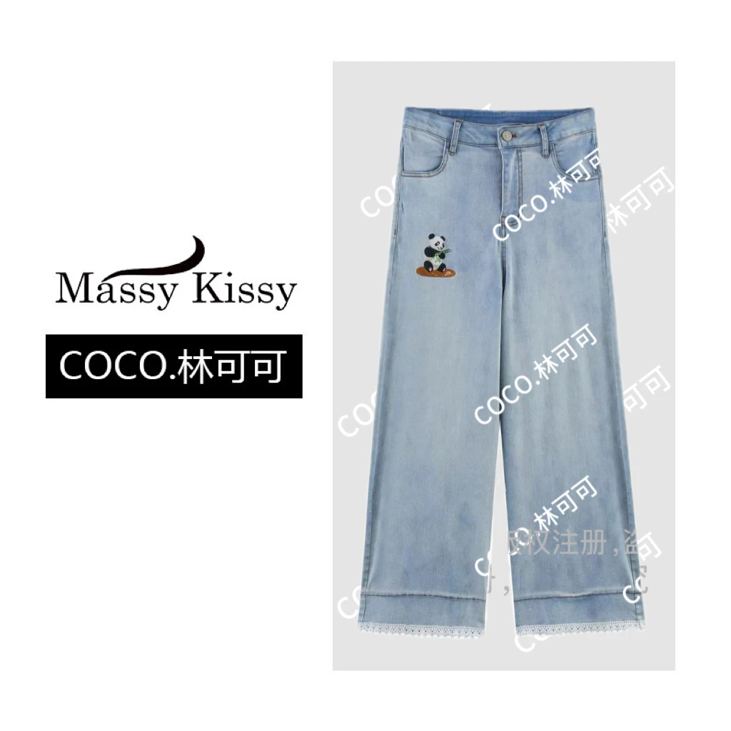 【熊猫竹】新款高腰熊猫刺绣拼接蕾丝花边直筒阔腿牛仔裤Y9392