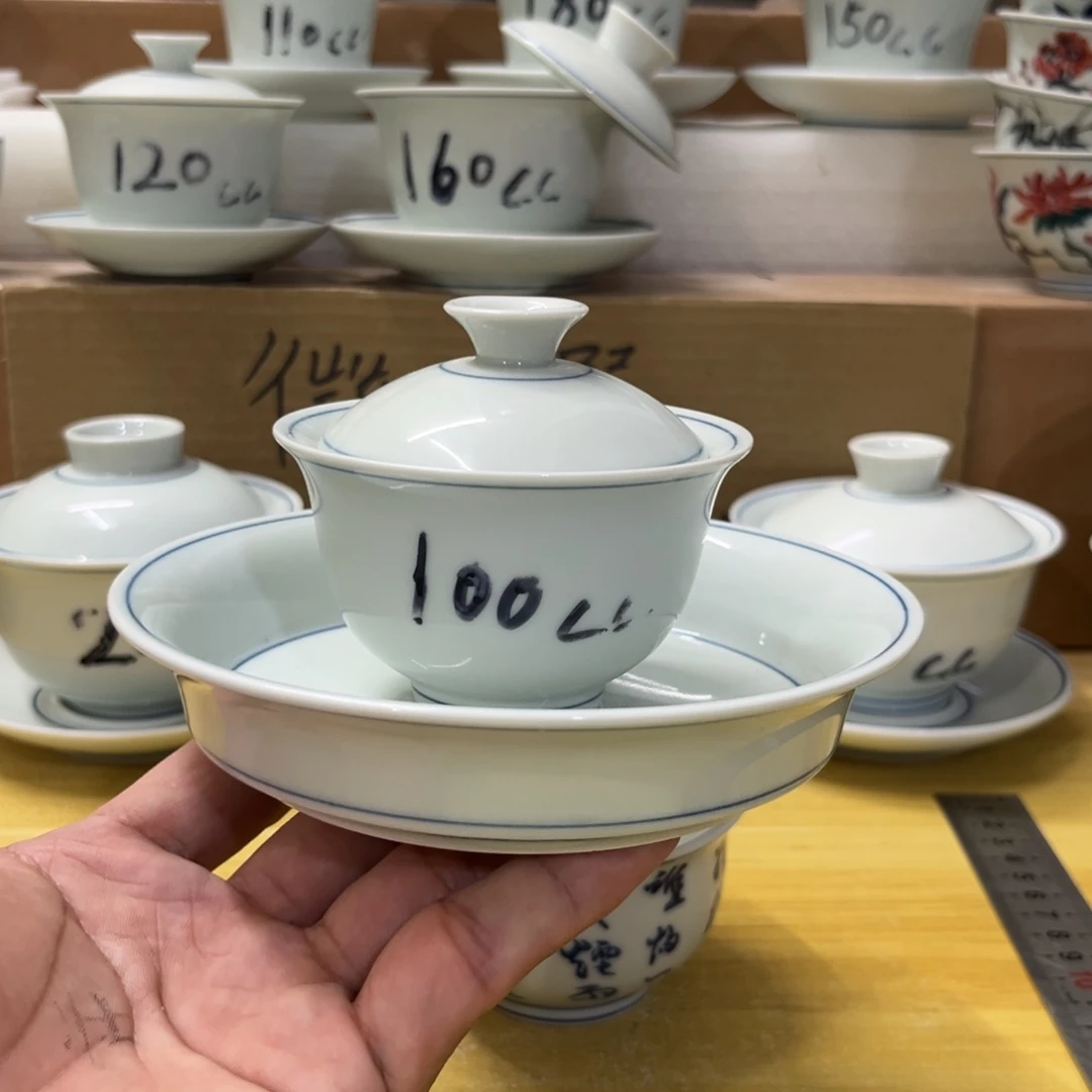 碗草木青二才100毫升+壶承（微瑕）