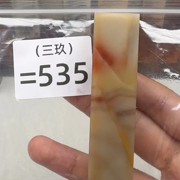 刘***️寿山石印石老挝 老挝 老挝