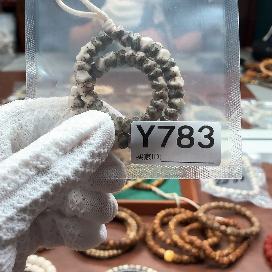 P***s吊坠星月菩提！！！燃烧机福利金标