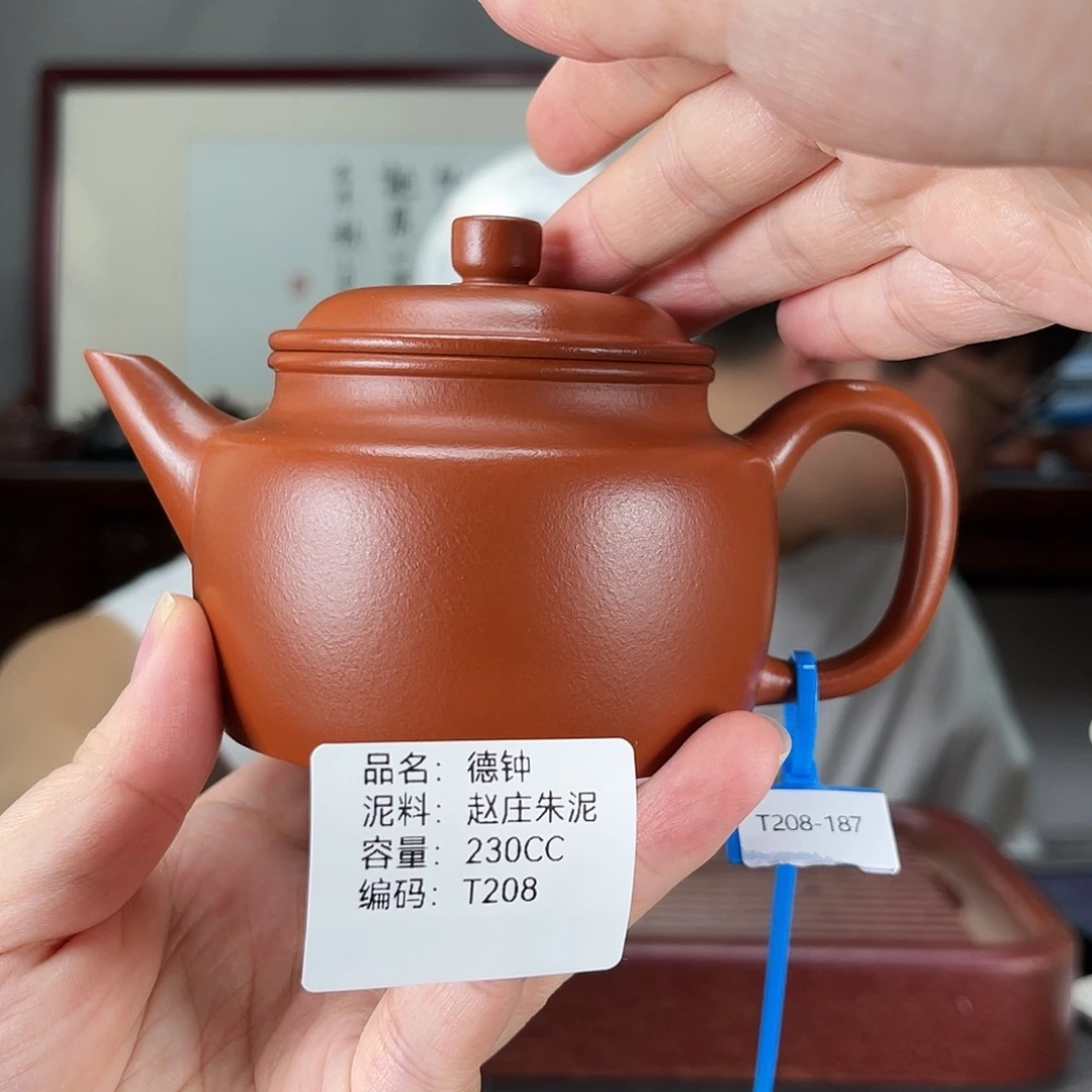茶壶紫砂方圆紫砂