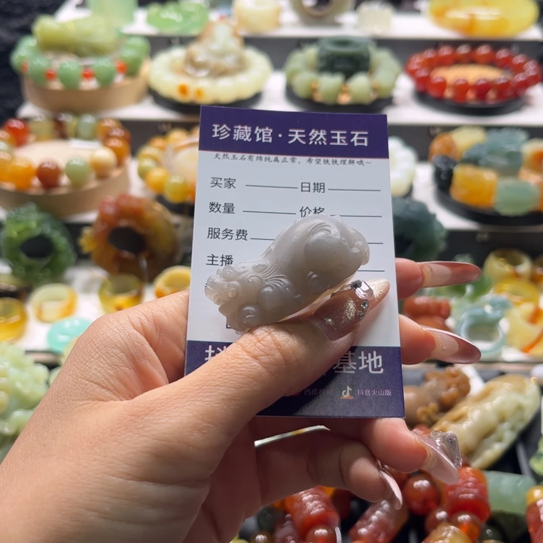 小***爱和田玉（糖玉）未镶嵌颈饰