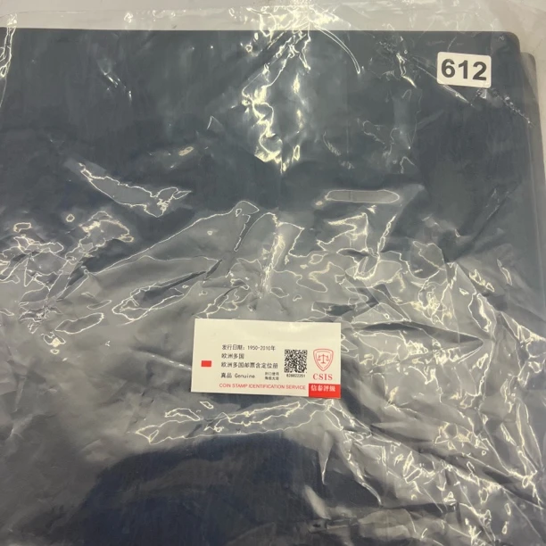 欧洲外国邮票含定位册已信泰评级612