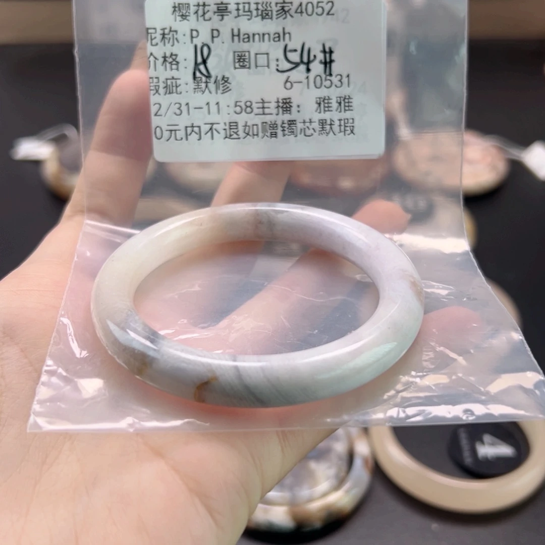 P***h玛瑙/玉髓未镶嵌手镯