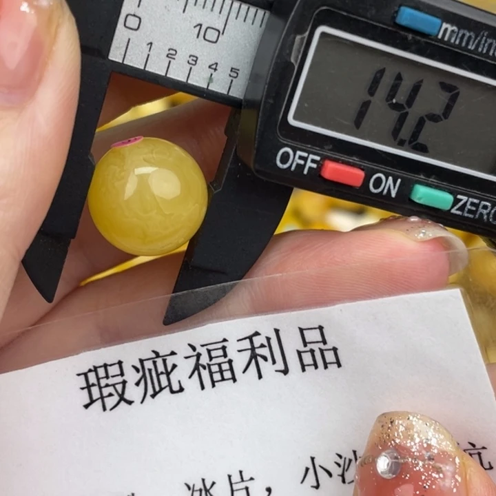 琥珀裸石未镶嵌微瑕580