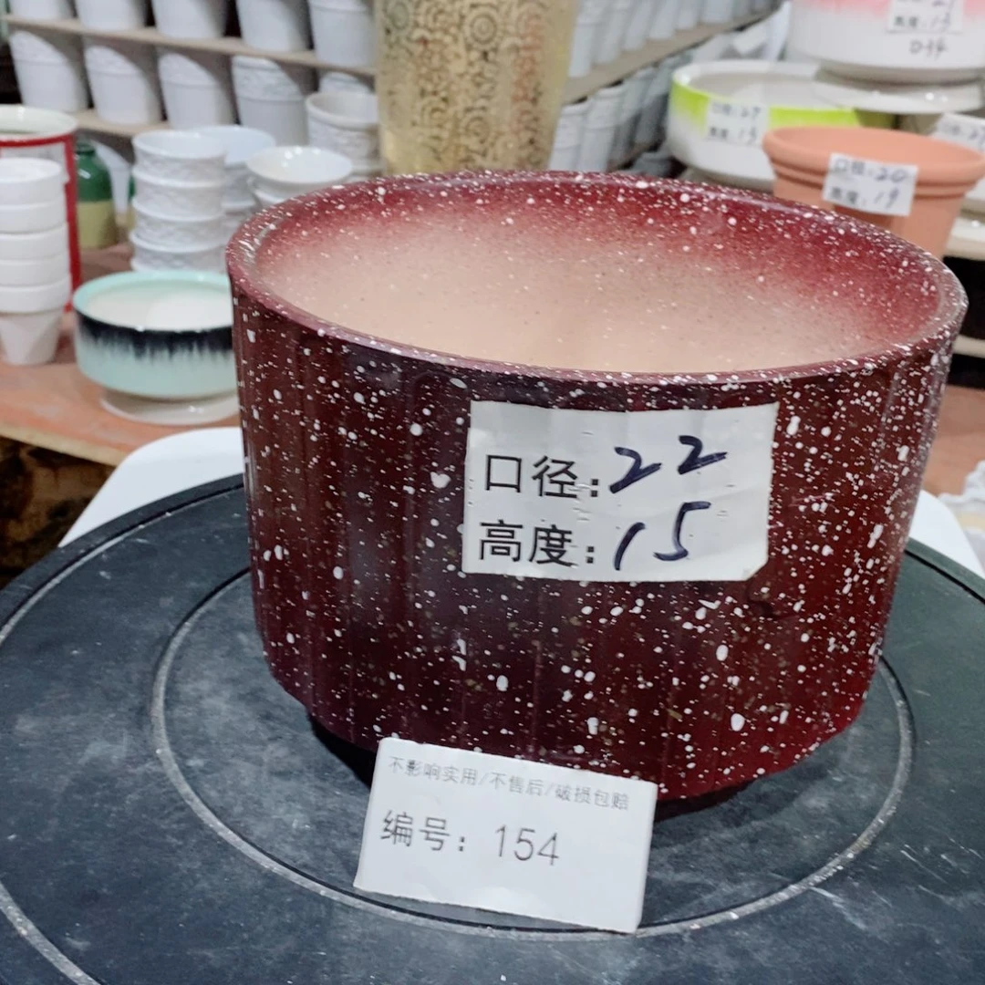微瑕花盆-154-口22×15-1个