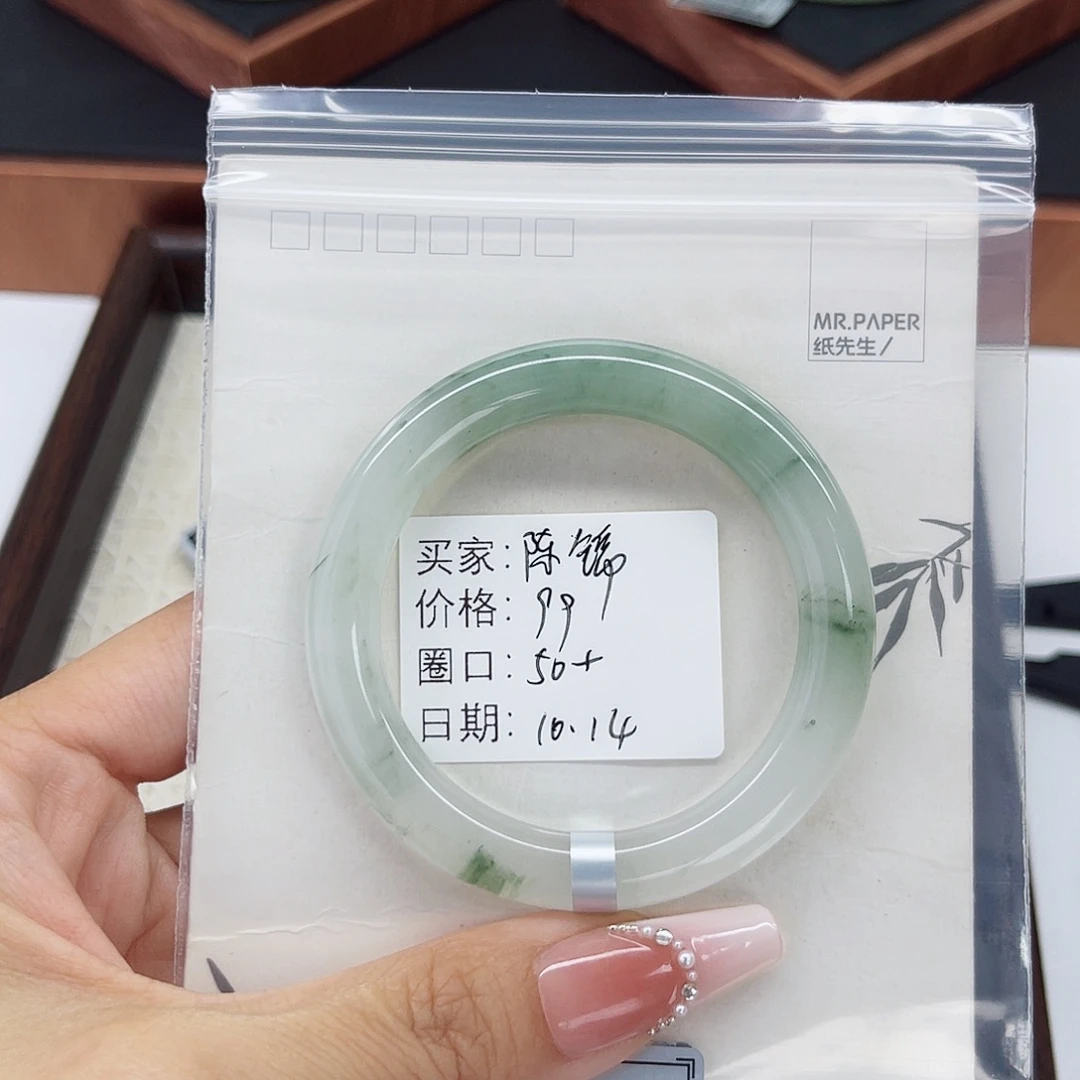 石英质玉未镶嵌手镯