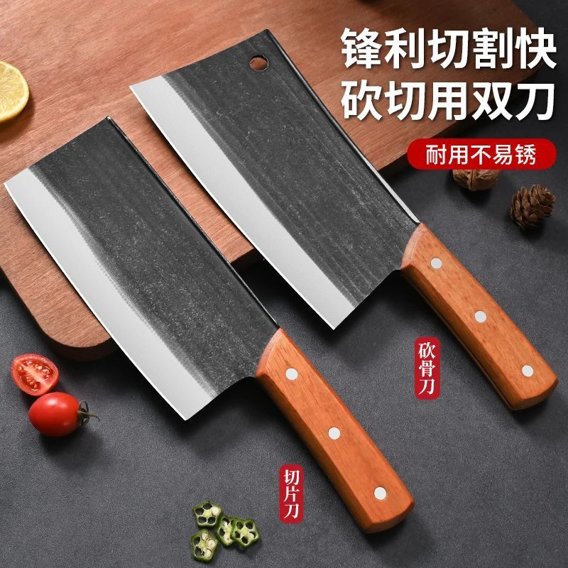 【到手两把】厨房切肉切菜两用菜刀家用厨师砍鸡鸭鱼骨刀锻打加厚刀