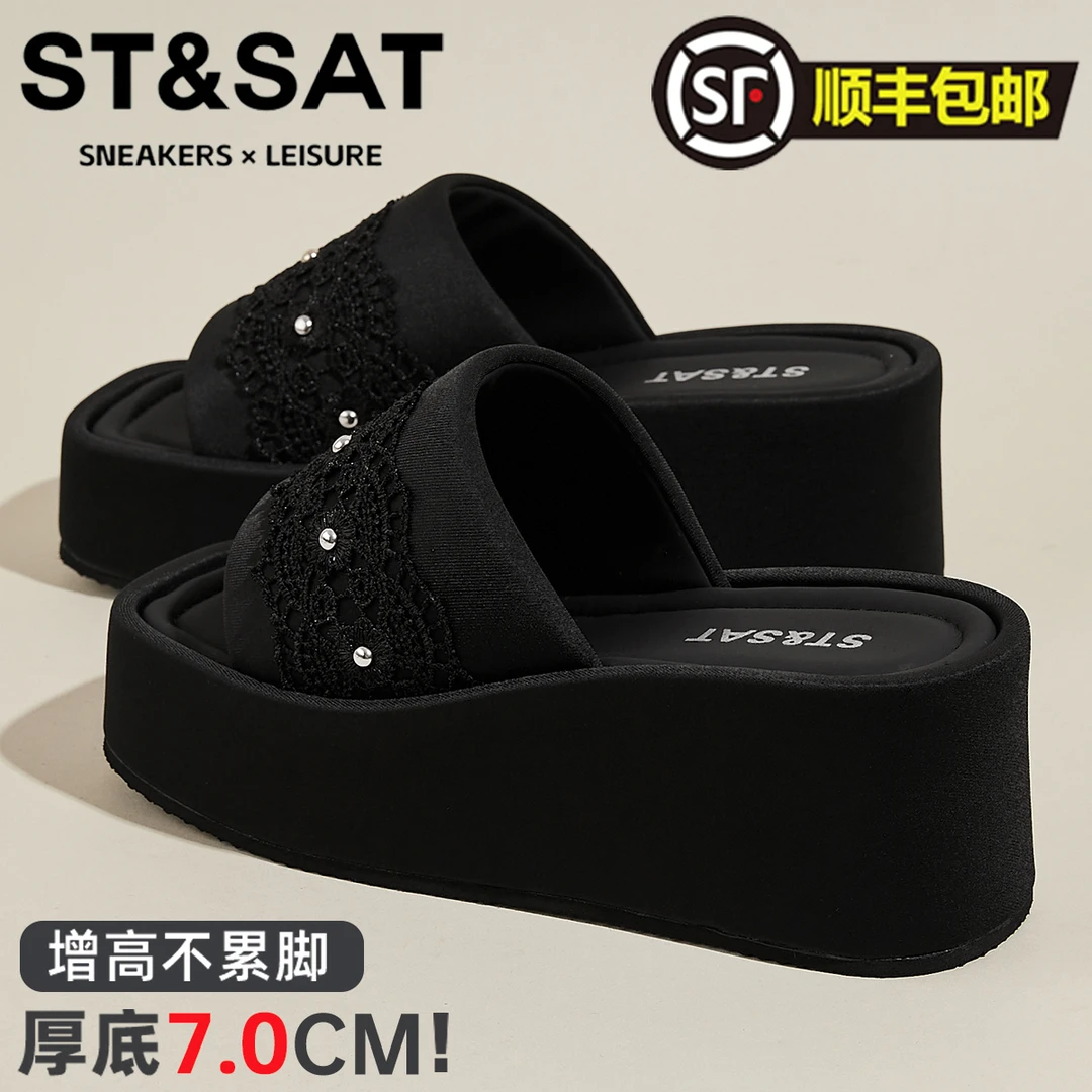 星期六增高软底海边一字拖女2025新款松糕底纯色沙滩鞋时尚凉鞋女