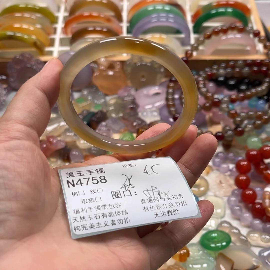 玛瑙/玉髓未镶嵌手镯4758