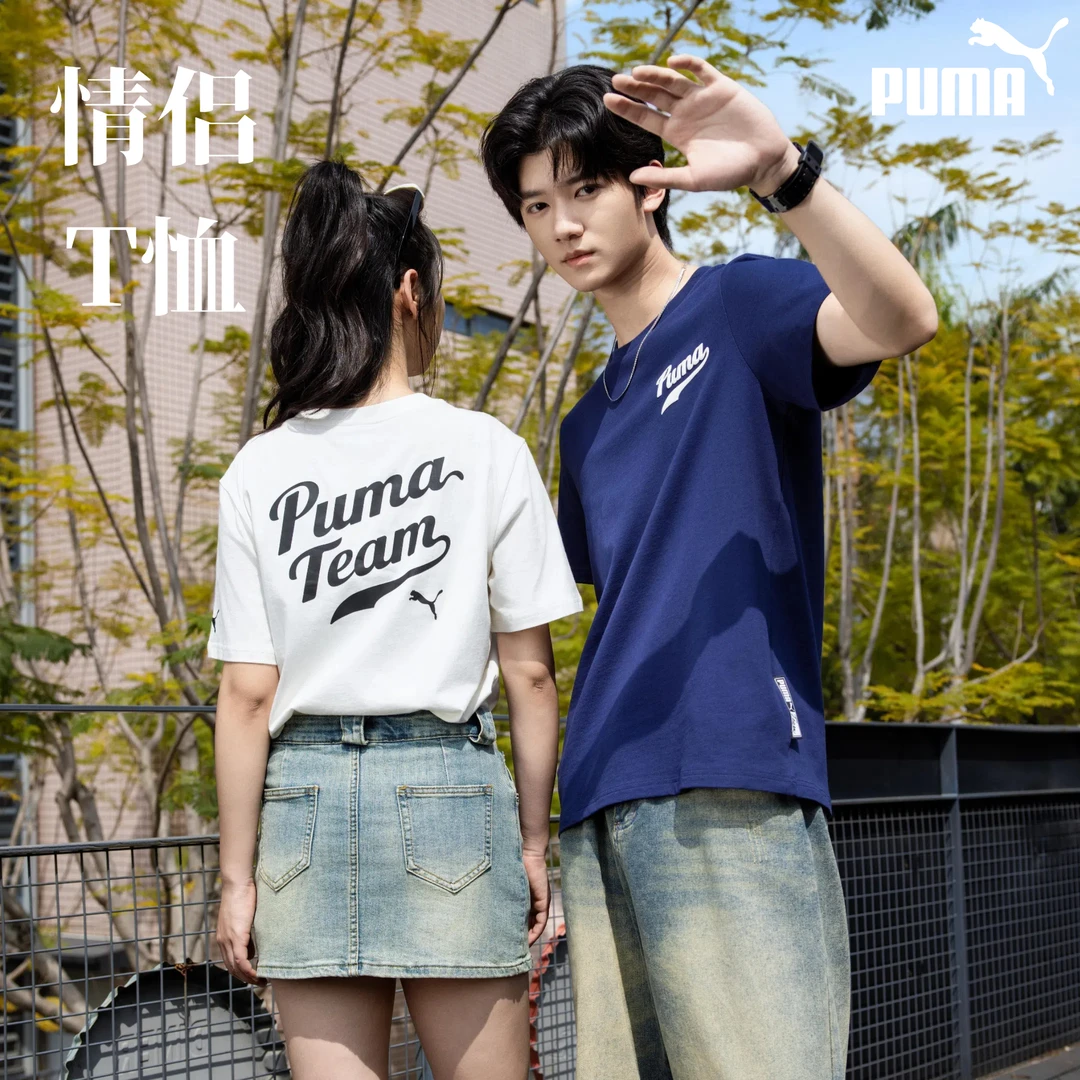 【PUMA TEAM 】PUMA彪马官方T恤男女装2025夏季新款圆领短袖635374