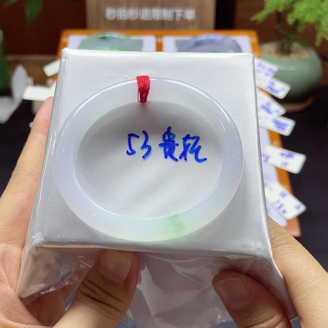 翡翠未镶嵌手镯41 号
