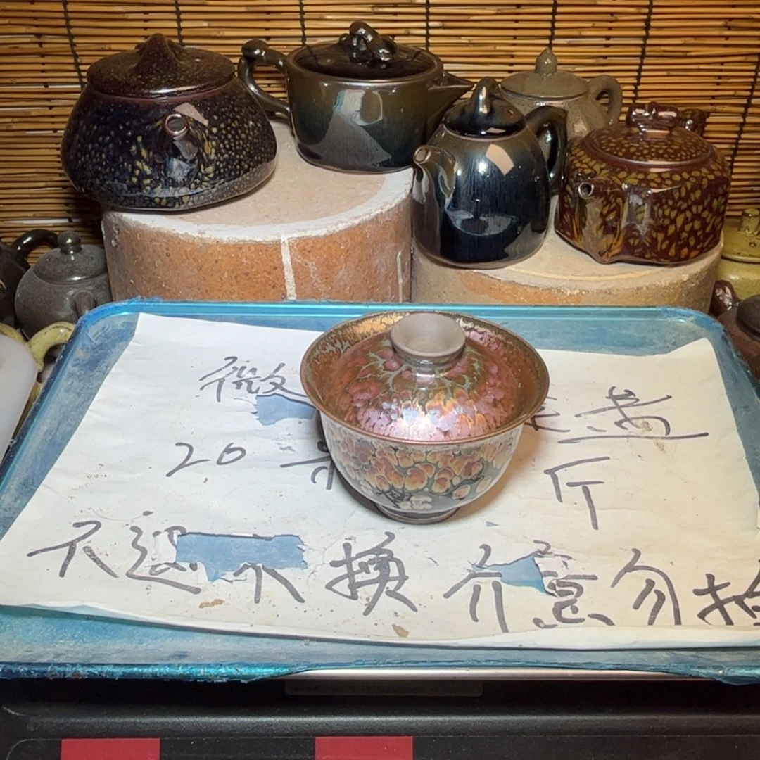 茶盏建窑建盏 微瑕作品