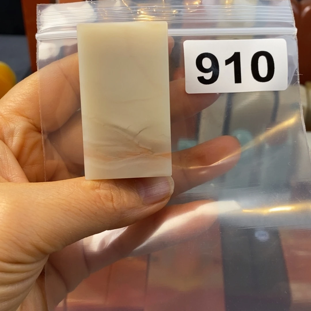 老挝石印石2.8.2.8.5.0。