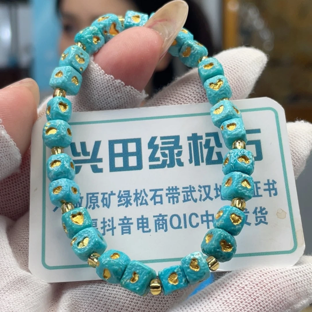 绿松石未镶嵌挂件