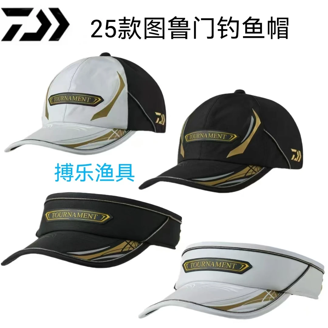 25款DAIWA达亿瓦DC-1125T/DC-1325T图鲁门帽子钓鱼帽防晒帽无顶帽