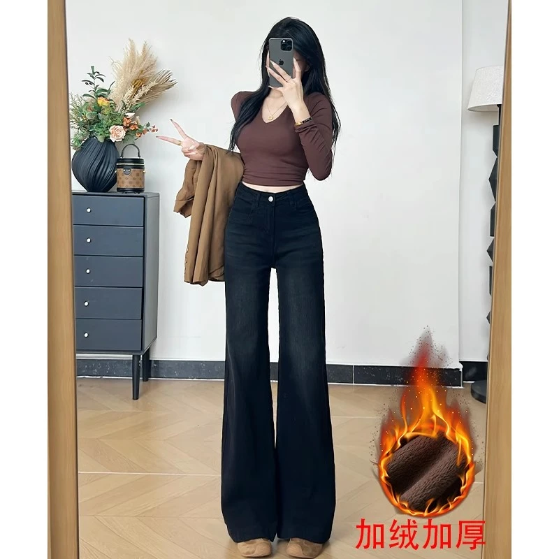 秋冬新款加绒黑色不贴腿微喇牛仔裤女2025百搭高腰显瘦宽松垂感裤