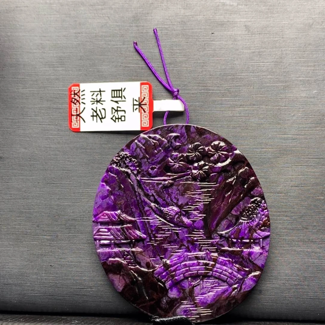 苏纪石（舒俱来）圆牌未镶嵌