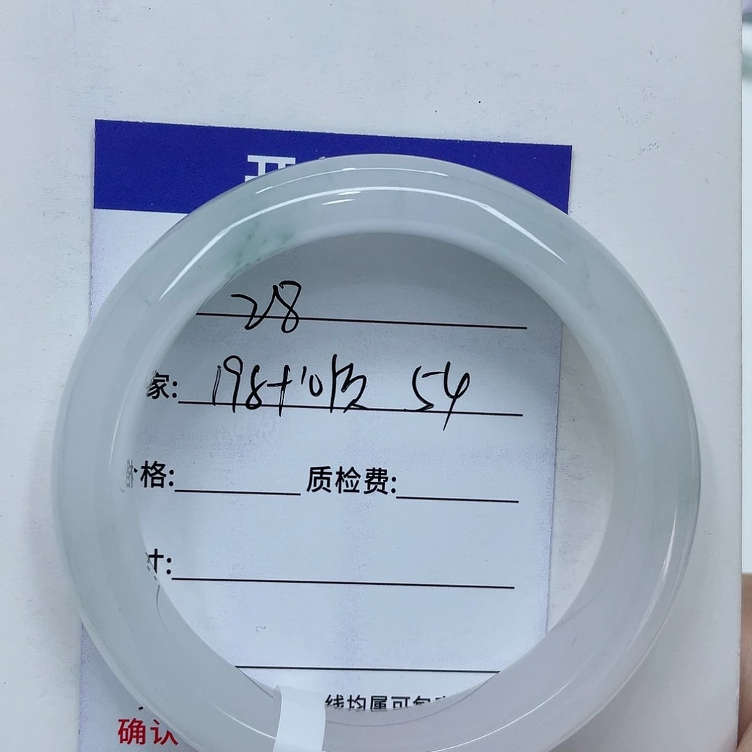 石英质玉手镯未镶嵌