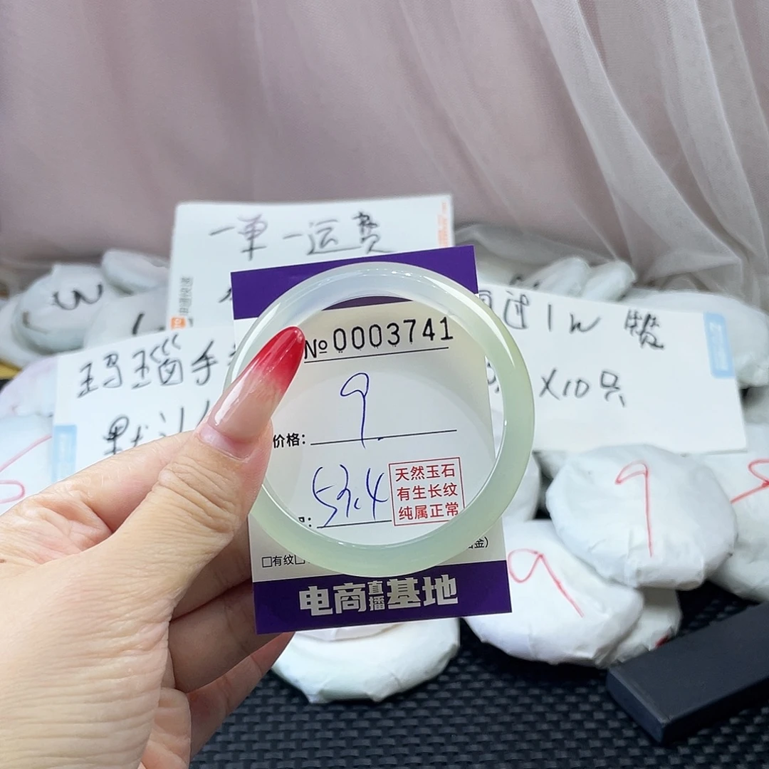 手镯玛瑙/玉髓未镶嵌741