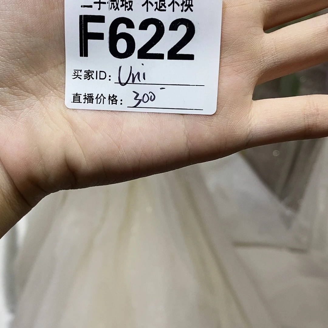 美美的婚纱拖尾婚纱
