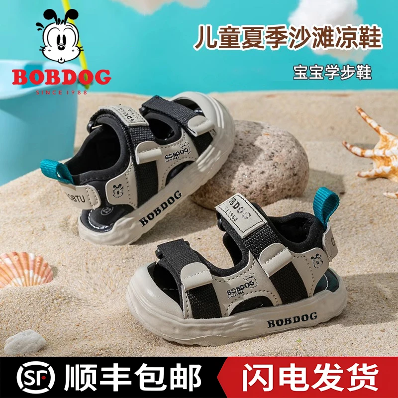 巴布豆宝宝机能凉鞋夏季1岁2-3小童鞋子儿童沙滩鞋包头男童学步鞋