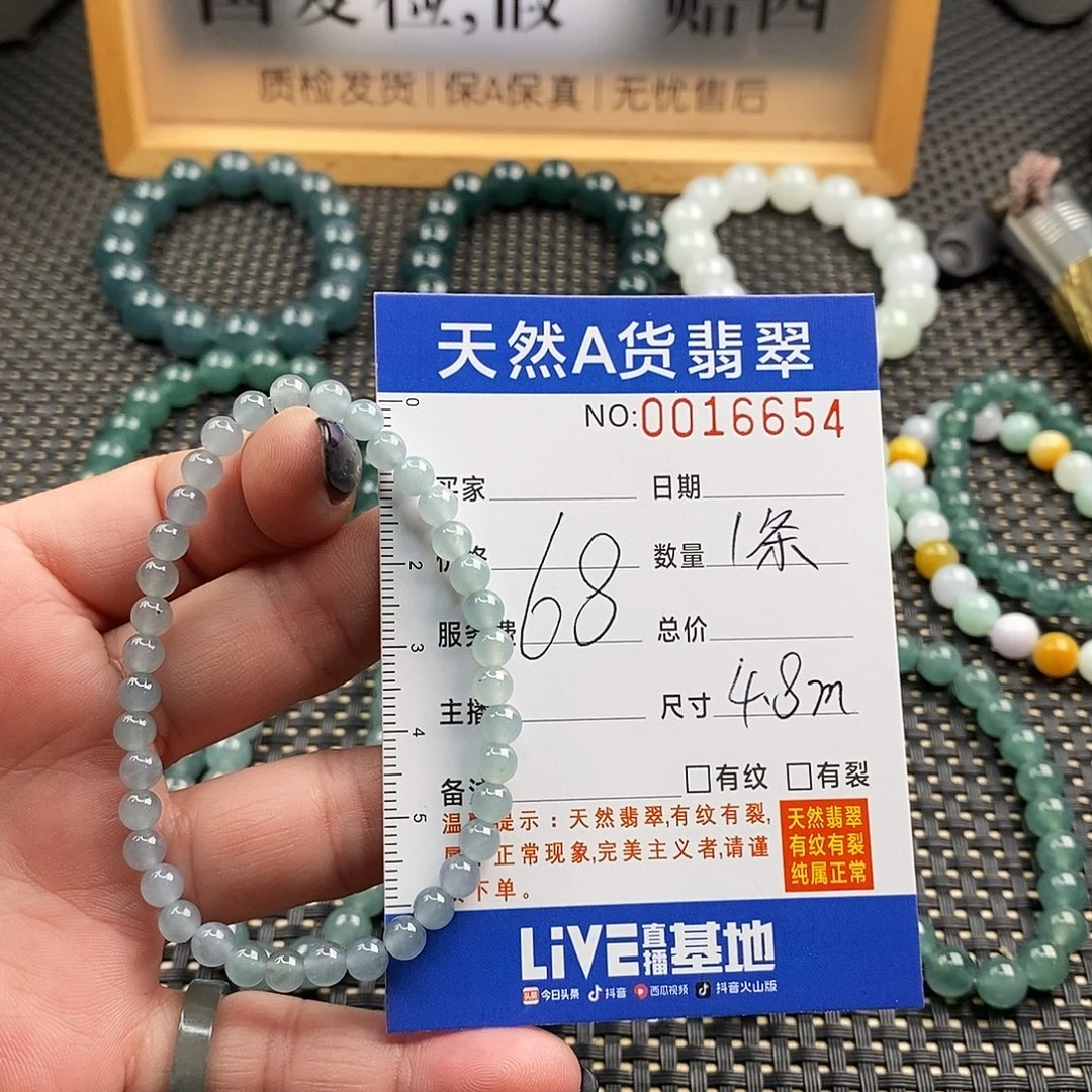 翡翠未镶嵌手链翡翠手串