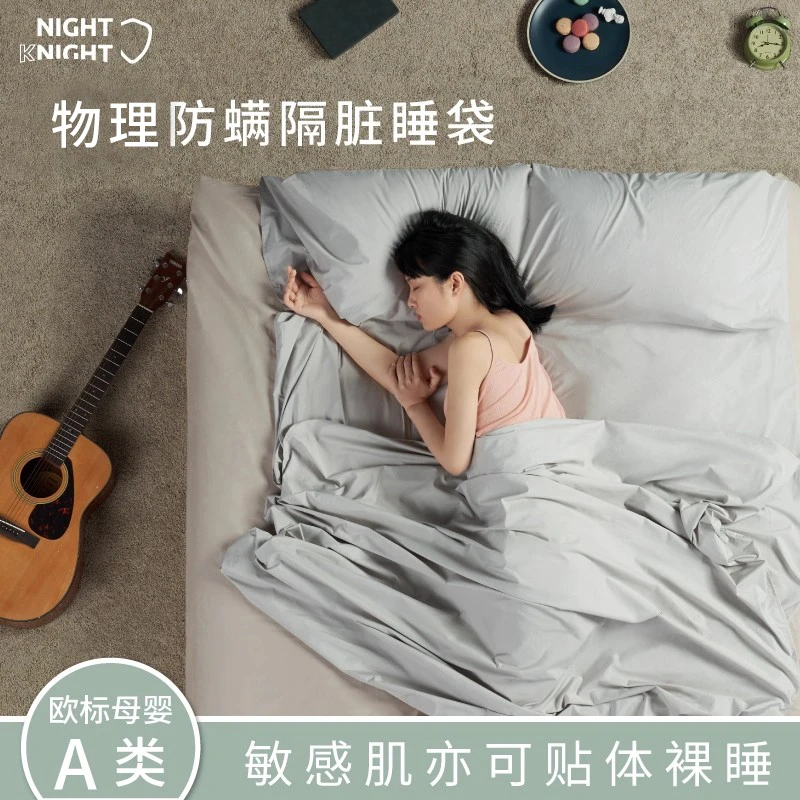酒店隔脏睡袋旅行出差床单被套便携式被罩住宾馆成人双人旅睡宝