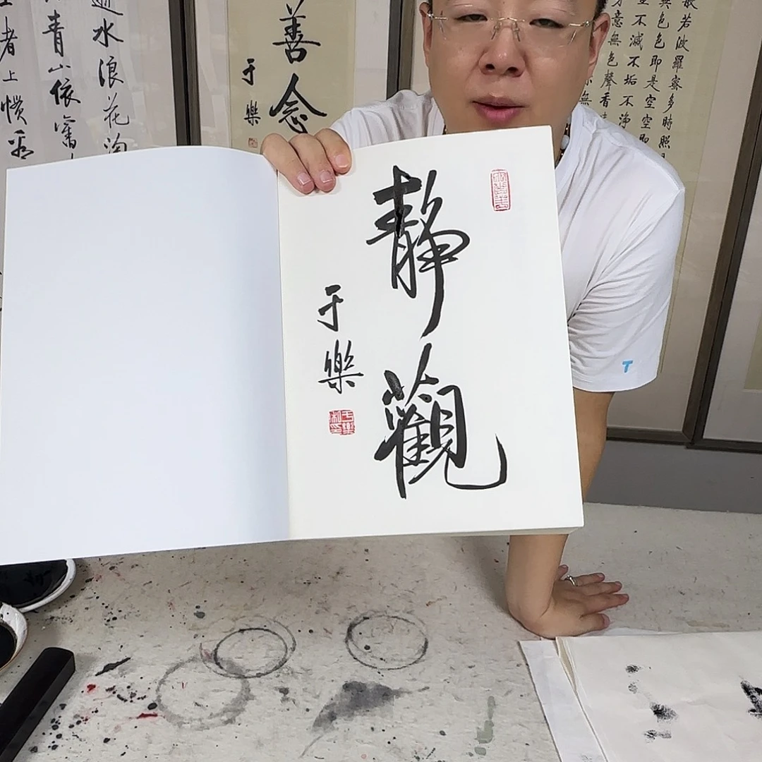 国画实力派之星在火山喷发爆发