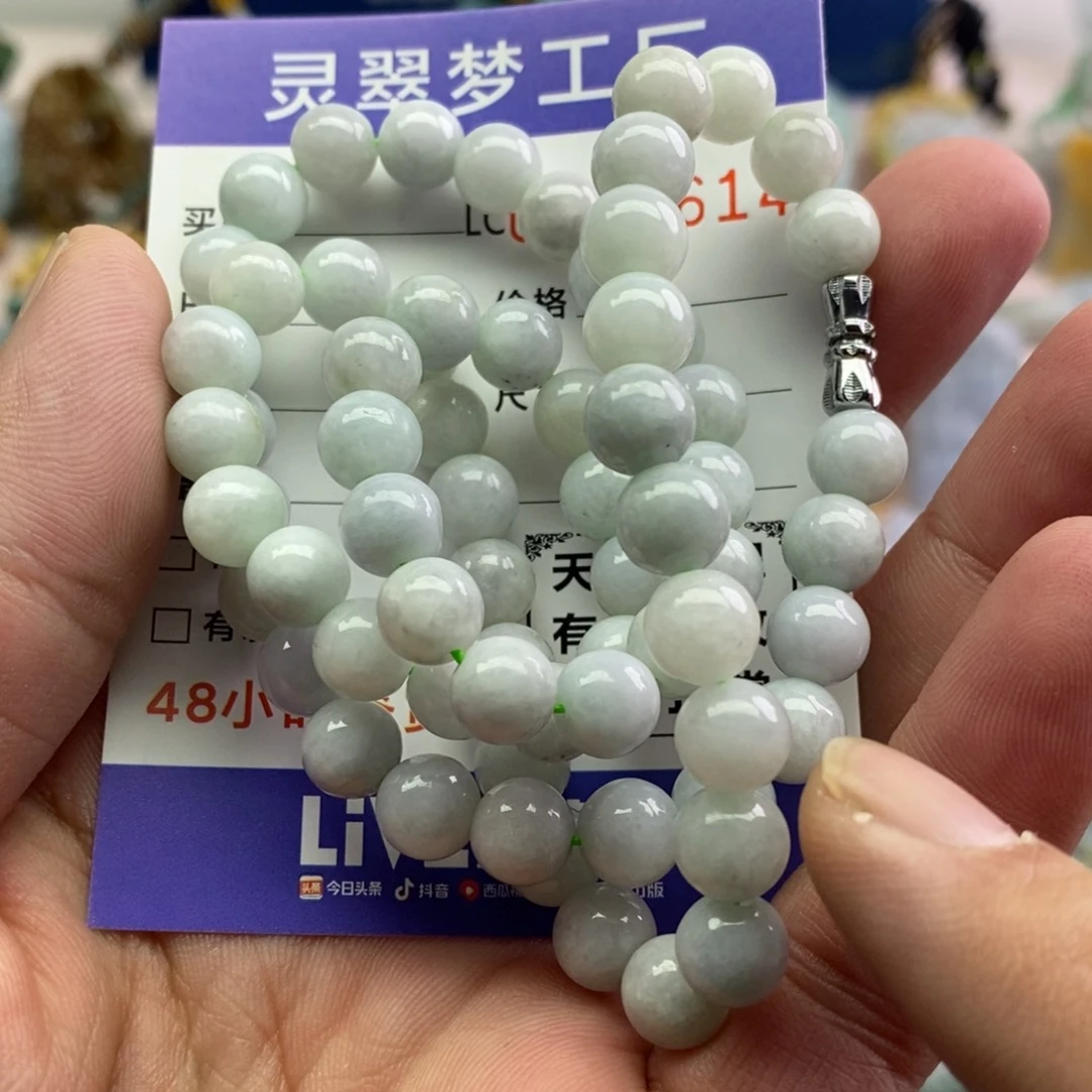 【闪购商品】翡翠套链未镶嵌项链