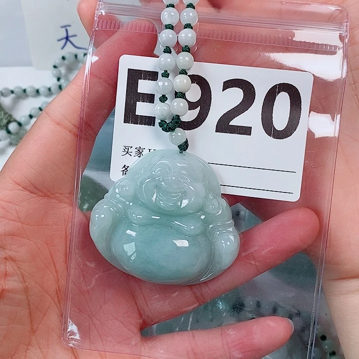 翡翠未镶嵌颈饰清***光天然