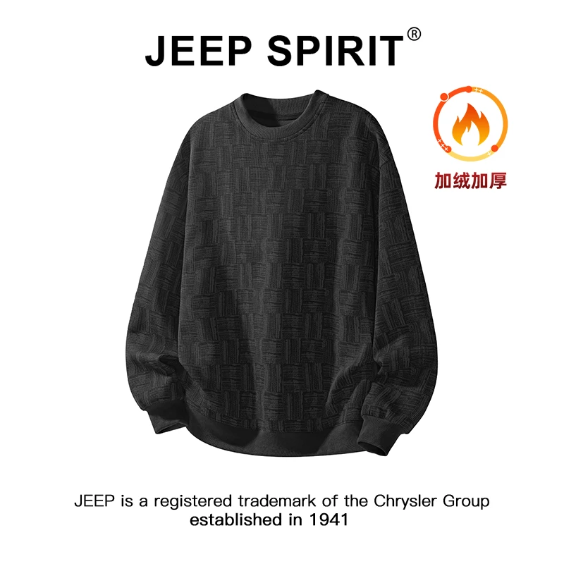 JEEPSPIRIT吉普美式格纹加绒卫衣男秋冬潮流圆领宽松休闲内搭上衣