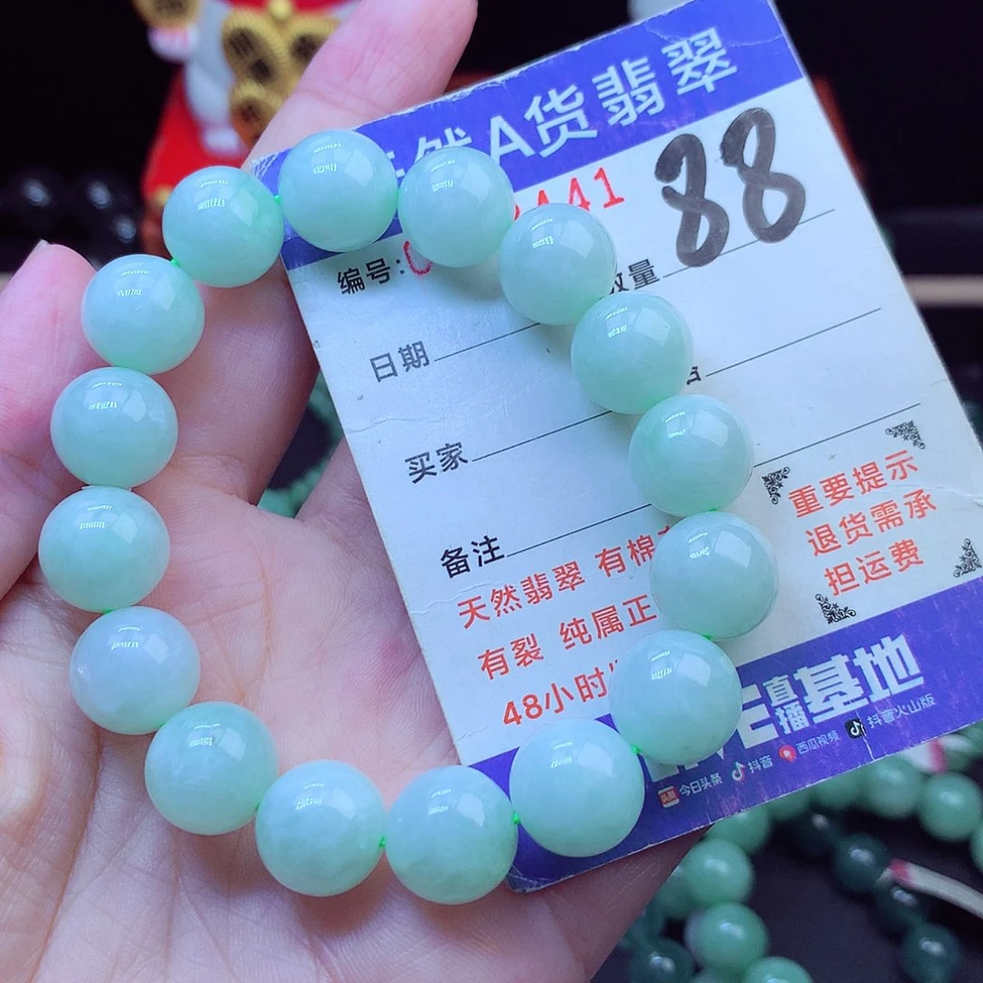毛衣链未镶嵌翡翠12➕