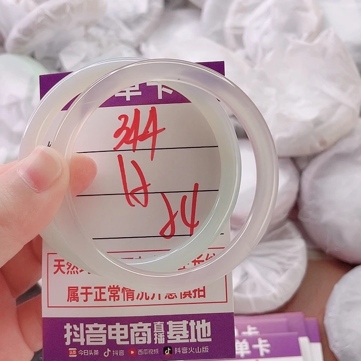 玛瑙/玉髓未镶嵌手镯344