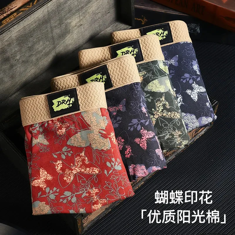 10A抑菌潮流内裤男纯棉平角底裤衩男生亲肤透气蝴蝶花印四角裤头
