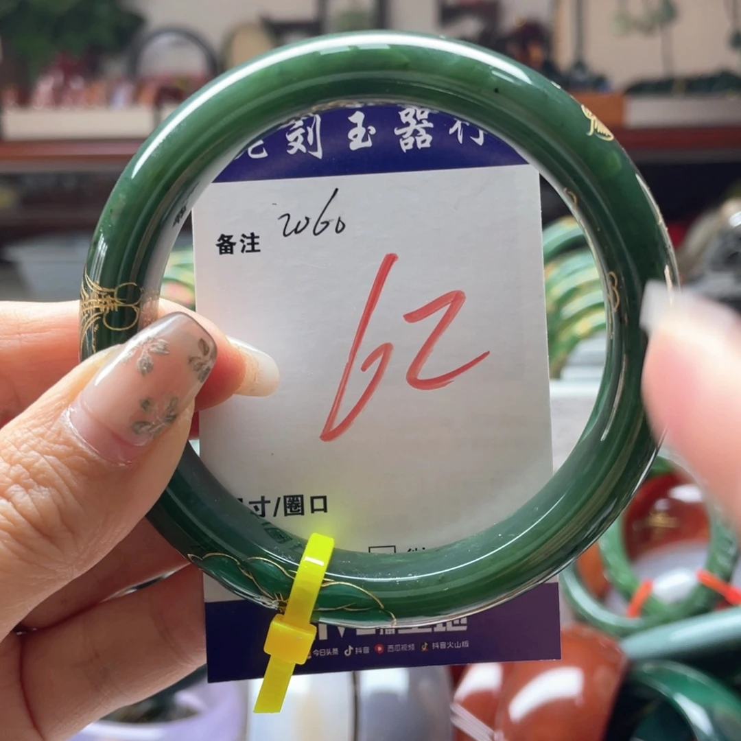 春***，和田玉未镶嵌手镯