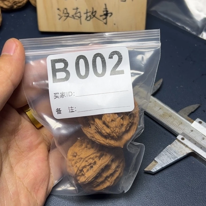 核桃摆件哈哈哈哈