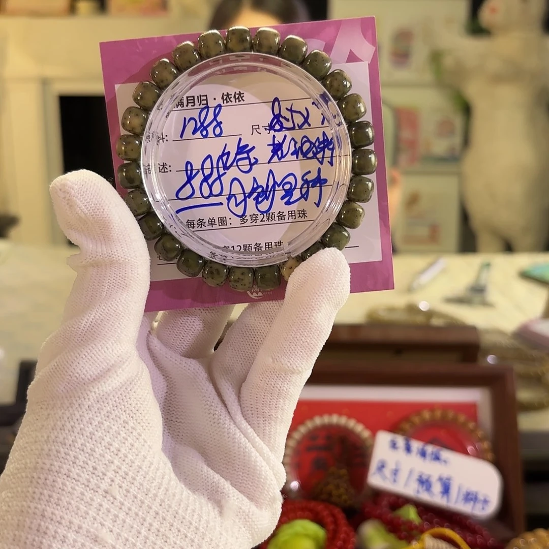 星月菩提吊坠星月