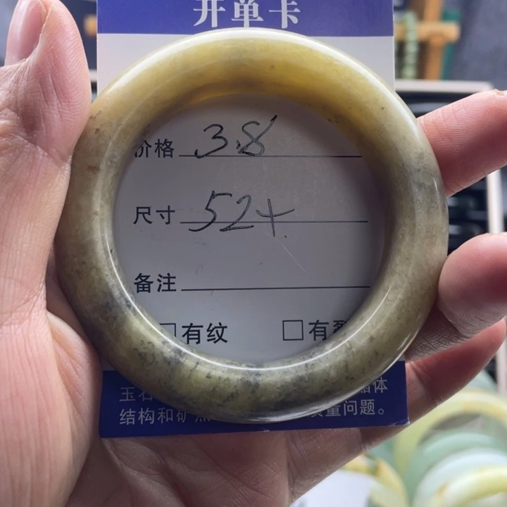 岫玉未镶嵌手镯纯天然岫玉 糖料手镯