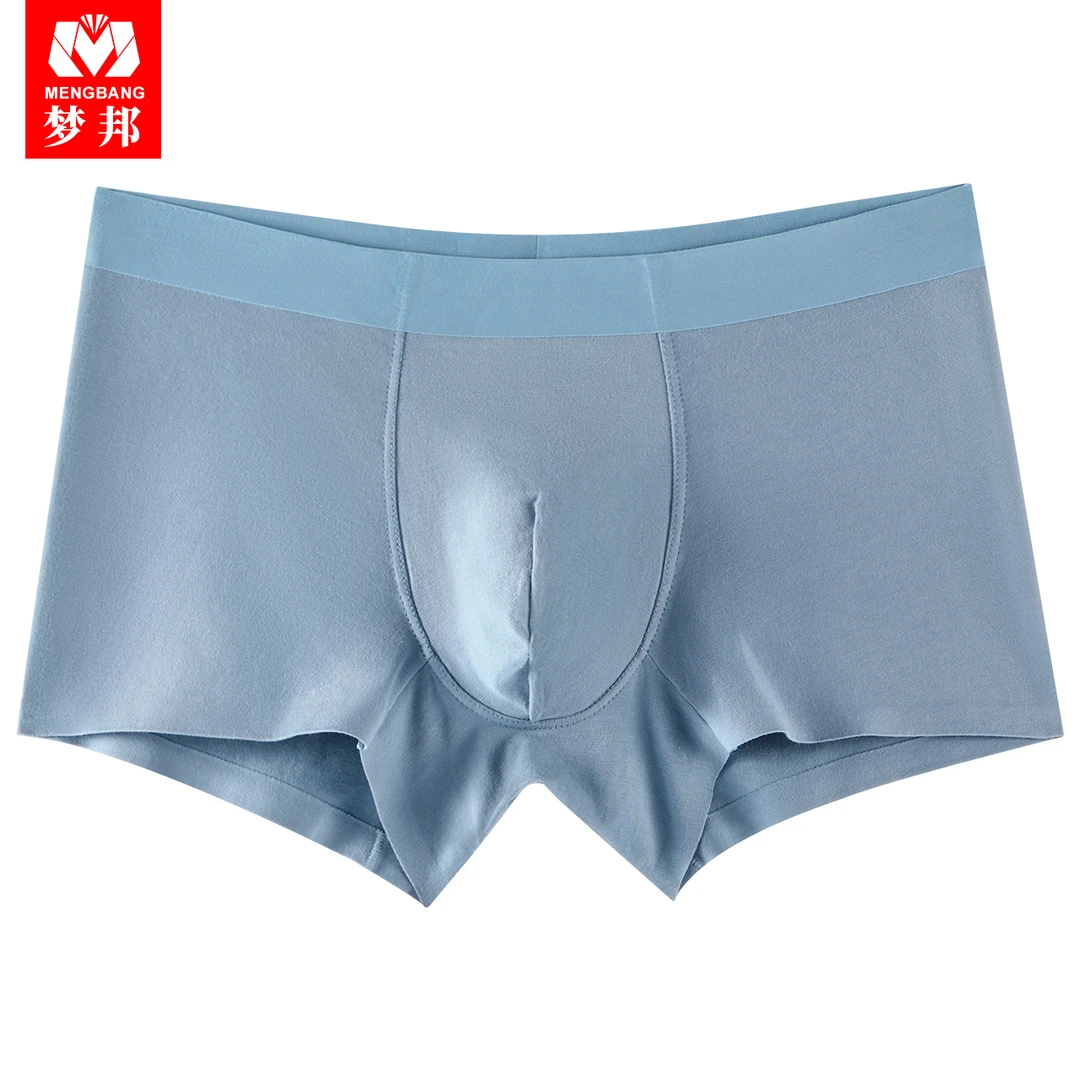梦邦9239男士无痕内裤平角裤四角裤舒适透气中腰底裤纯色大码