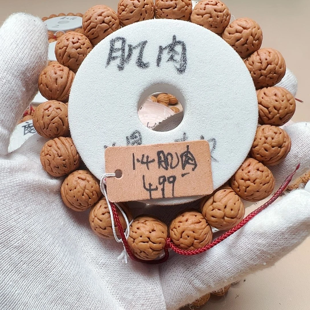 樵***渔桃核手串1.49红皮大肌肉精品