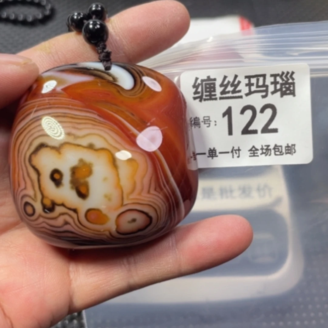 【闪购商品】未镶嵌颈饰玛瑙/玉髓