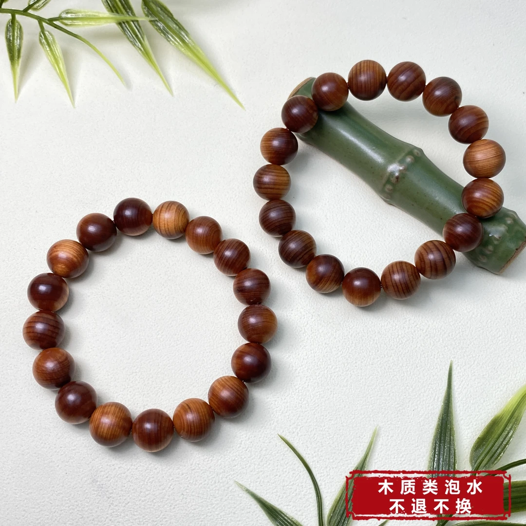 【铭记珠宝】崖柏单圈手串28-DM78H264【多样性发一件】尺寸约11.5mm+