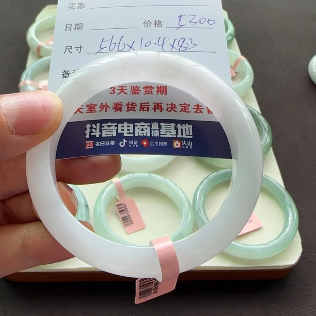 翡翠手镯未镶嵌1****7天然A货翡翠手镯