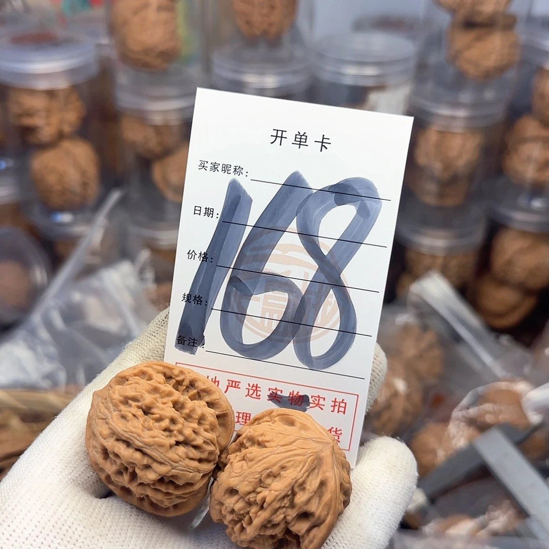 吊坠文玩核桃核桃