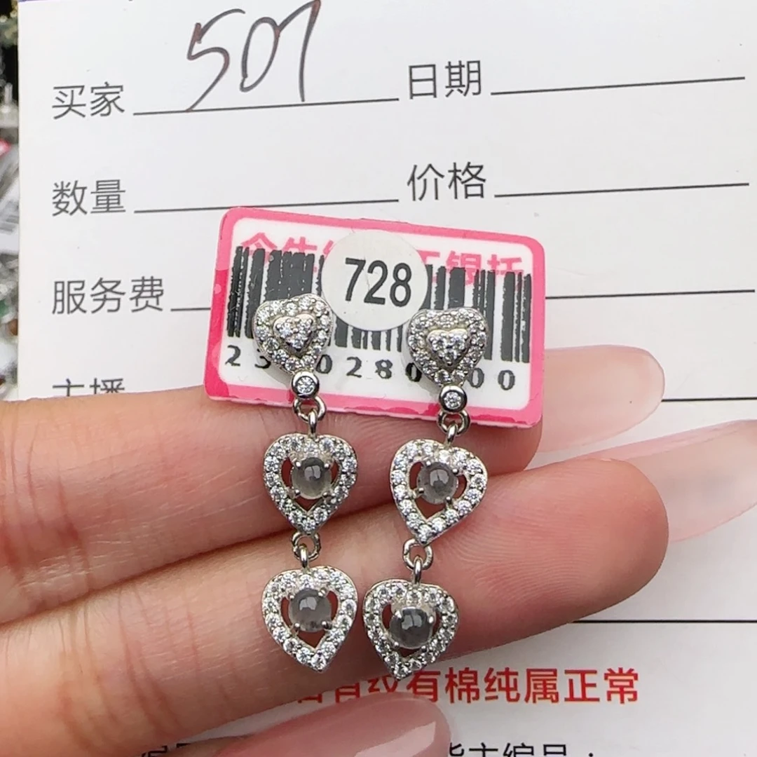 银S925镶嵌戒指翡翠