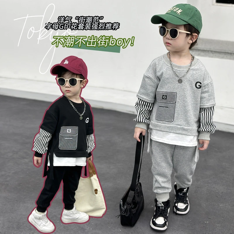 男童套装春秋装2024新款儿童帅气时尚衣服潮宝宝秋季网红洋气卫衣