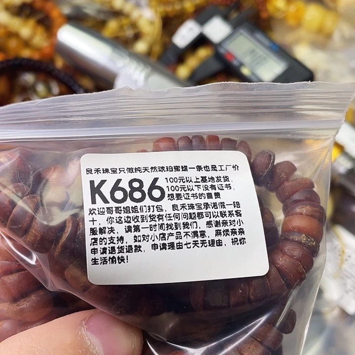 琥珀未镶嵌珠宝奇石小***.