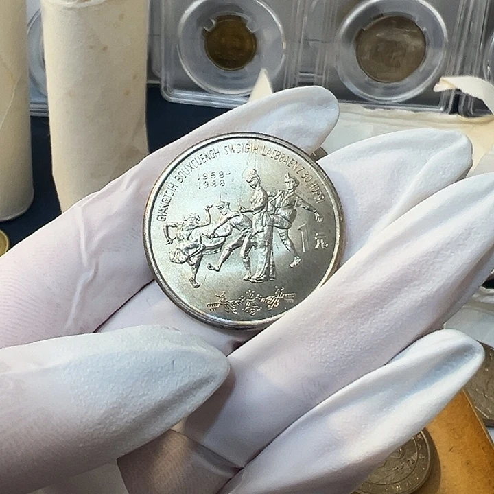 其他普通金属广西纪念币1枚扣盒