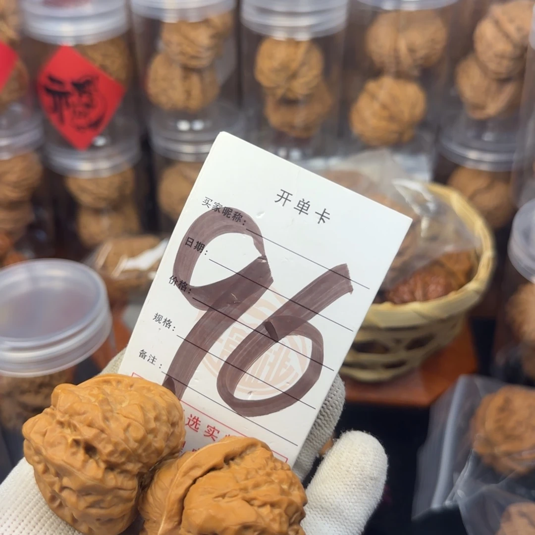 吊坠文玩核桃核桃
